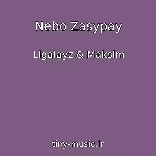 کاور آهنگ Nebo Zasypay از Ligalayz & Maksim