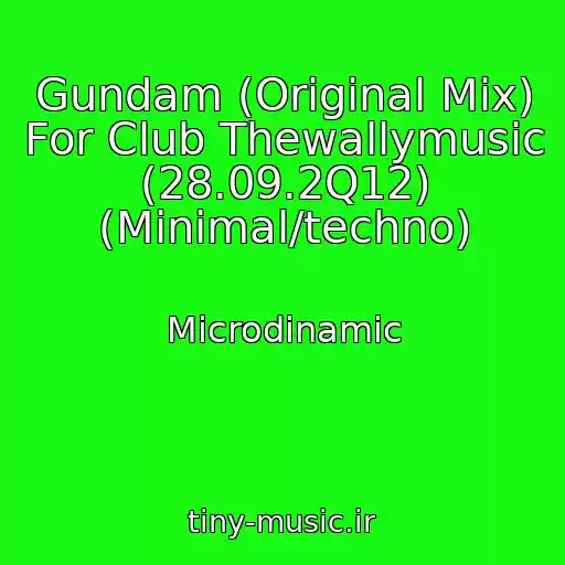 کاور آهنگ Gundam (Original Mix) For Club Thewallymusic (28.09.2Q12) (Minimal/techno) از Microdinamic