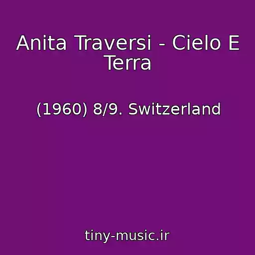 کاور آهنگ Anita Traversi - Cielo E Terra از (1960) 8/9. Switzerland