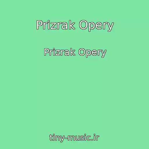 کاور آهنگ Prizrak Opery از Prizrak Opery