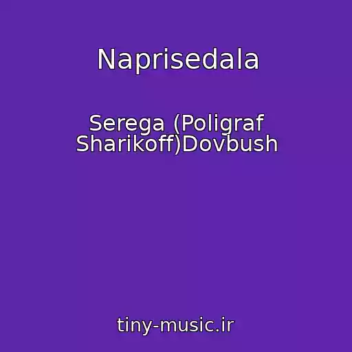 کاور آهنگ Naprisedala از Serega (Poligraf Sharikoff)Dovbush