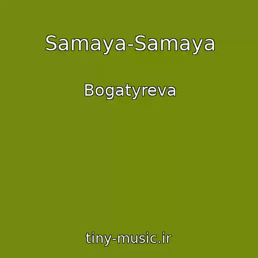 کاور آهنگ Samaya-Samaya از Bogatyreva