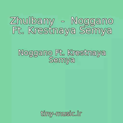 کاور آهنگ Zhulbany  -  Noggano Ft. Krestnaya Semya از Noggano Ft. Krestnaya Semya