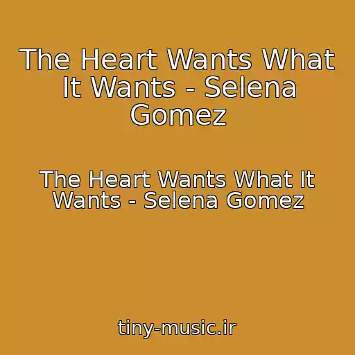 کاور آهنگ The Heart Wants What It Wants - Selena Gomez از The Heart Wants What It Wants - Selena Gomez