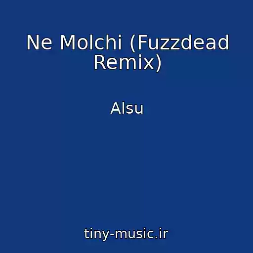 کاور آهنگ Ne Molchi (Fuzzdead Remix) از Alsu