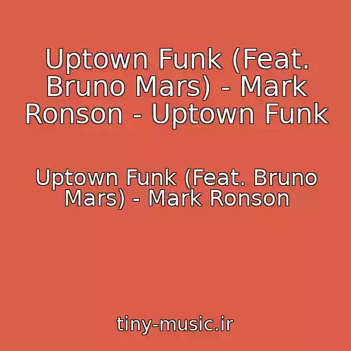 کاور آهنگ Uptown Funk (Feat. Bruno Mars) - Mark Ronson - Uptown Funk از Uptown Funk (Feat. Bruno Mars) - Mark Ronson