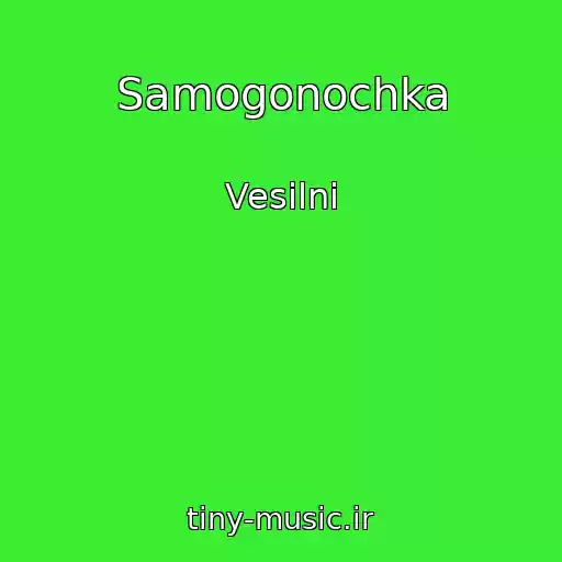 کاور آهنگ Samogonochka از Vesіlnі