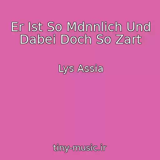 کاور آهنگ Er Ist So Mdnnlich Und Dabei Doch So Zart از Lys Assia