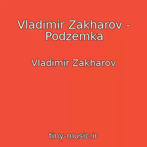 کاور آهنگ Vladimir Zakharov - Podzemka از Vladimir Zakharov
