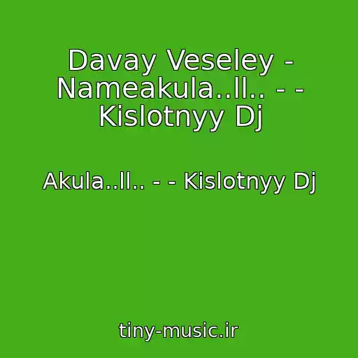 کاور آهنگ Davay Veseley - Nameakula..ll.. - - Kislotnyy Dj از Akula..ll.. - - Kislotnyy Dj