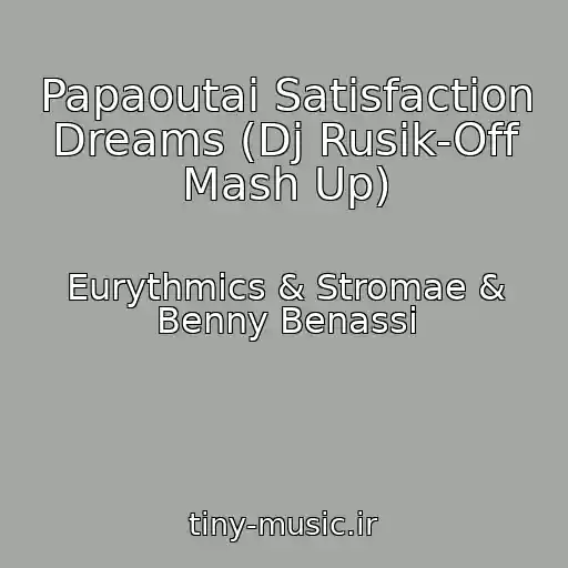 کاور آهنگ Papaoutai Satisfaction Dreams (Dj Rusik-Off Mash Up) از Eurythmics & Stromae & Benny Benassi