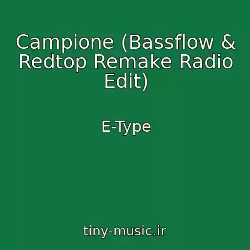 کاور آهنگ Campione (Bassflow & Redtop Remake Radio Edit) از E-Type