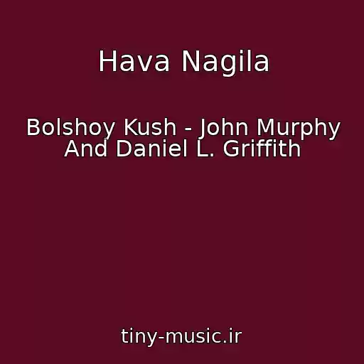 کاور آهنگ Hava Nagila از Bolshoy Kush - John Murphy And Daniel L. Griffith