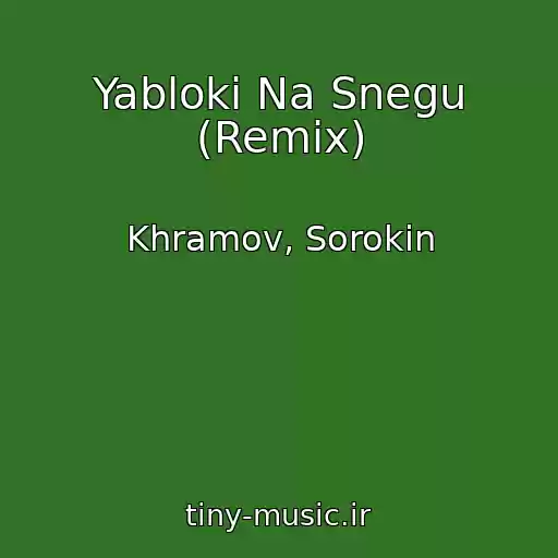 کاور آهنگ Yabloki Na Snegu (Remix) از Khramov, Sorokin