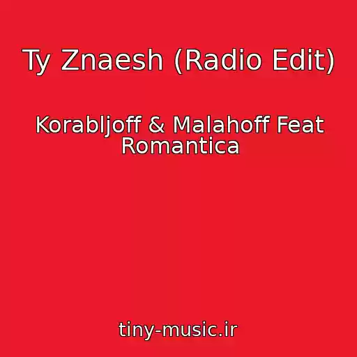 کاور آهنگ Ty Znaesh (Radio Edit) از Korabljoff & Malahoff Feat Romantica