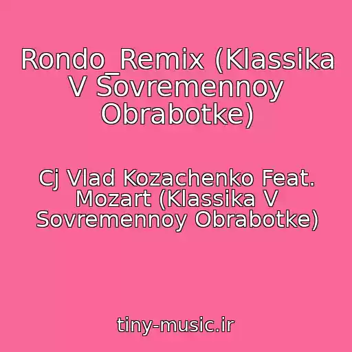 کاور آهنگ Rondo_Remix (Klassika V Sovremennoy Obrabotke) از Cj Vlad Kozachenko Feat. Mozart (Klassika V Sovremennoy Obrabotke)
