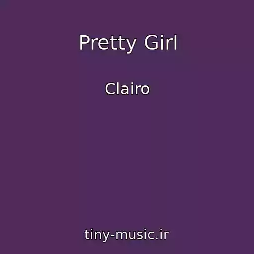 کاور آهنگ Pretty Girl از Clairo