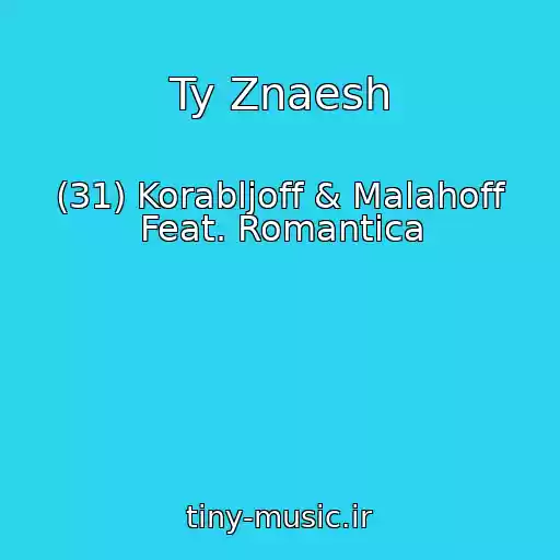 کاور آهنگ Ty Znaesh از (31) Korabljoff & Malahoff Feat. Romantica