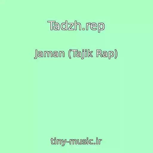 کاور آهنگ Tadzh.rep از Jaman (Tajik Rap)