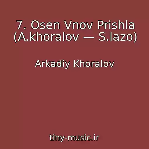 کاور آهنگ 7. Osen Vnov Prishla (A.khoralov — S.lazo) از Arkadiy Khoralov