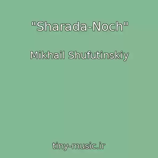 کاور آهنگ "Sharada-Noch" از Mikhail Shufutinskiy