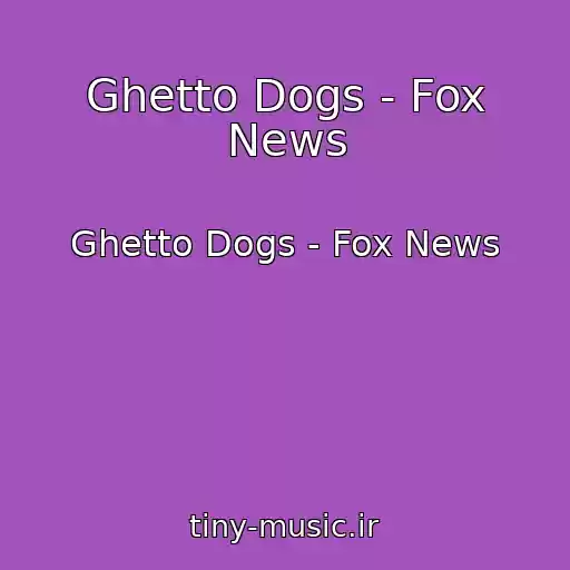 کاور آهنگ Ghetto Dogs - Fox News از Ghetto Dogs - Fox News