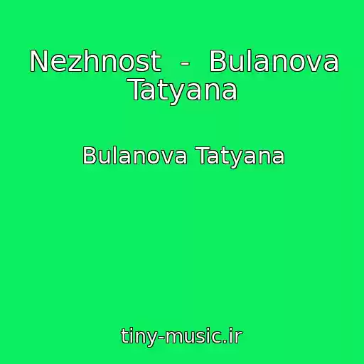 کاور آهنگ Nezhnost  -  Bulanova Tatyana از Bulanova Tatyana