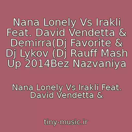 کاور آهنگ Nana Lonely Vs Irakli Feat. David Vendetta & Demirra(Dj Favorite & Dj Lykov (Dj Rauff Mash Up 2014Bez Nazvaniya از Nana Lonely Vs Irakli Feat. David Vendetta &