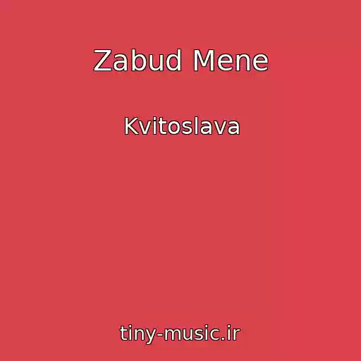 کاور آهنگ Zabud Mene از Kvіtoslava