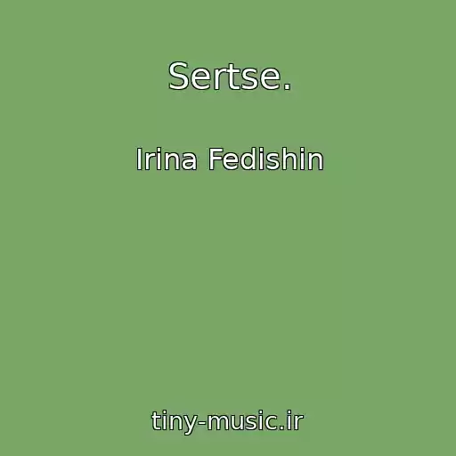 کاور آهنگ Sertse. از Іrina Fedishin