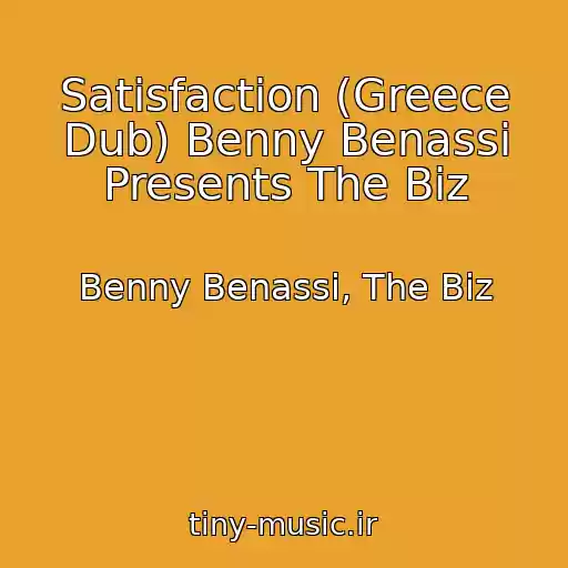 کاور آهنگ Satisfaction (Greece Dub) Benny Benassi Presents The Biz از Benny Benassi, The Biz