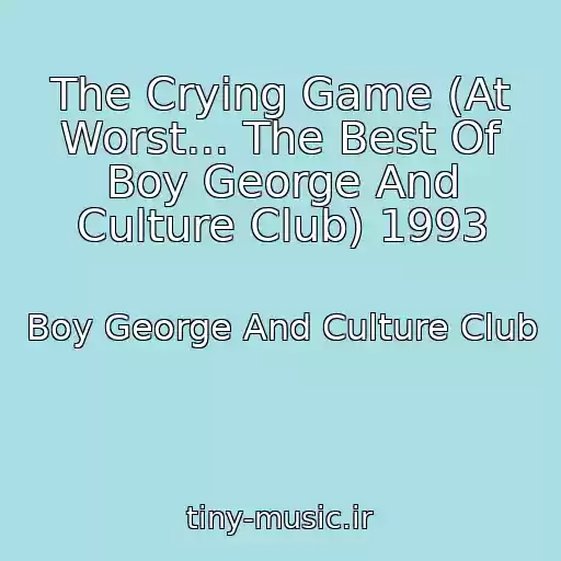 کاور آهنگ The Crying Game (At Worst... The Best Of Boy George And Culture Club) 1993 از Boy George And Culture Club