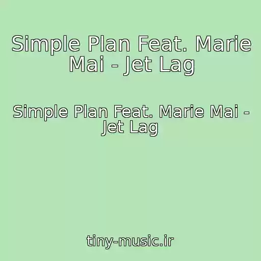 کاور آهنگ Simple Plan Feat. Marie Mai - Jet Lag از Simple Plan Feat. Marie Mai - Jet Lag