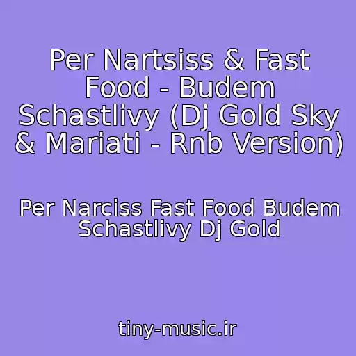 کاور آهنگ Per Nartsiss & Fast Food - Budem Schastlivy (Dj Gold Sky & Mariati - Rnb Version) از Per Narciss Fast Food Budem Schastlivy Dj Gold
