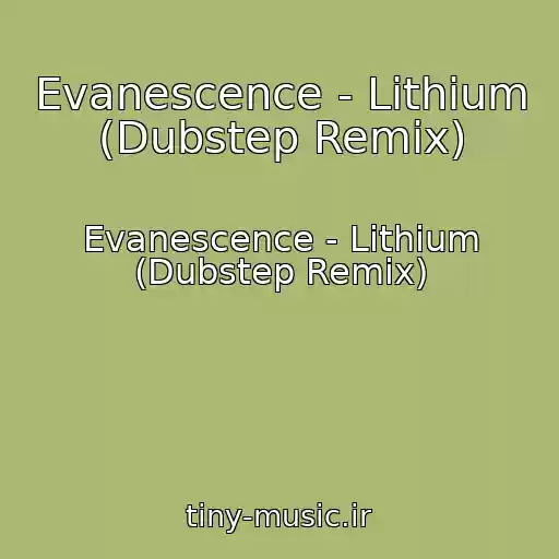 کاور آهنگ Evanescence - Lithium (Dubstep Remix) از Evanescence - Lithium (Dubstep Remix)