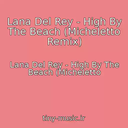 کاور آهنگ Lana Del Rey - High By The Beach (Micheletto Remix) از Lana Del Rey - High By The Beach (Micheletto
