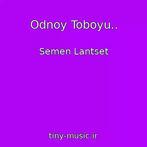 کاور آهنگ Odnoy Toboyu.. از Semen Lantset