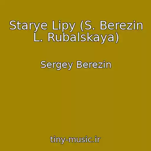 کاور آهنگ Starye Lipy (S. Berezin L. Rubalskaya) از Sergey Berezin