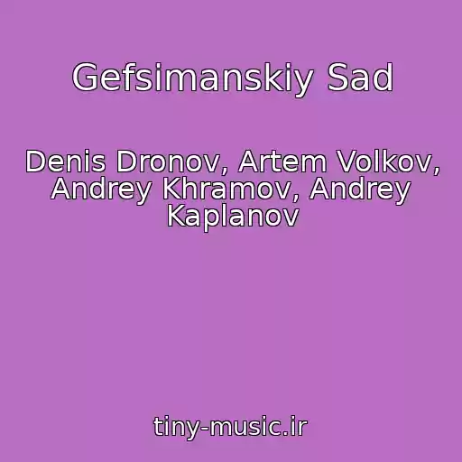 کاور آهنگ Gefsimanskiy Sad از Denis Dronov, Artem Volkov, Andrey Khramov, Andrey Kaplanov