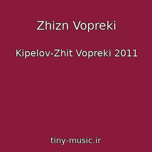 کاور آهنگ Zhizn Vopreki از Kipelov-Zhit Vopreki 2011