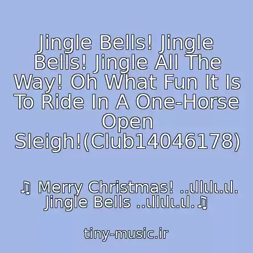 کاور آهنگ Jingle Bells! Jingle Bells! Jingle All The Way! Oh What Fun It Is To Ride In A One-Horse Open Sleigh!(Club14046178) از ♫ Merry Christmas! ..ιllιlι.ιl. Jingle Bells ..ιllιlι.ιl.♫