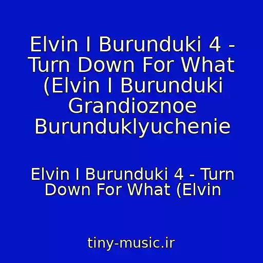 کاور آهنگ Elvin I Burunduki 4 - Turn Down For What (Elvin I Burunduki Grandioznoe Burunduklyuchenie از Elvin I Burunduki 4 - Turn Down For What (Elvin