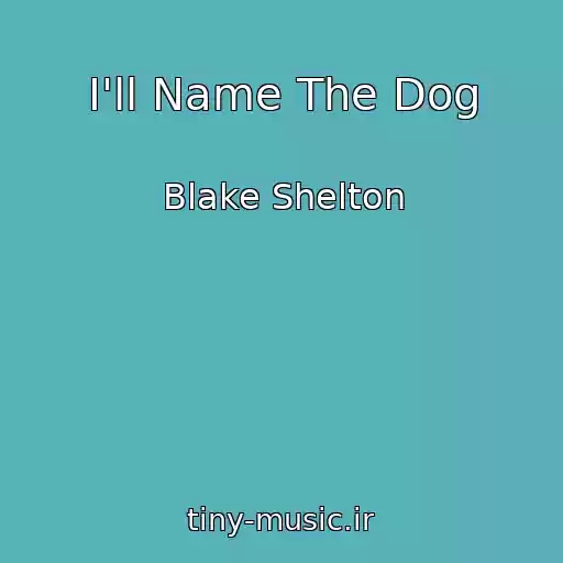 کاور آهنگ I'll Name The Dog از Blake Shelton
