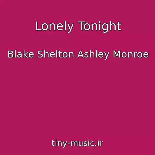 کاور آهنگ Lonely Tonight از Blake Shelton Ashley Monroe