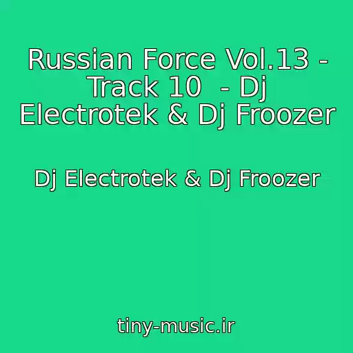 کاور آهنگ Russian Force Vol.13 - Track 10  - Dj Electrotek & Dj Froozer از Dj Electrotek & Dj Froozer