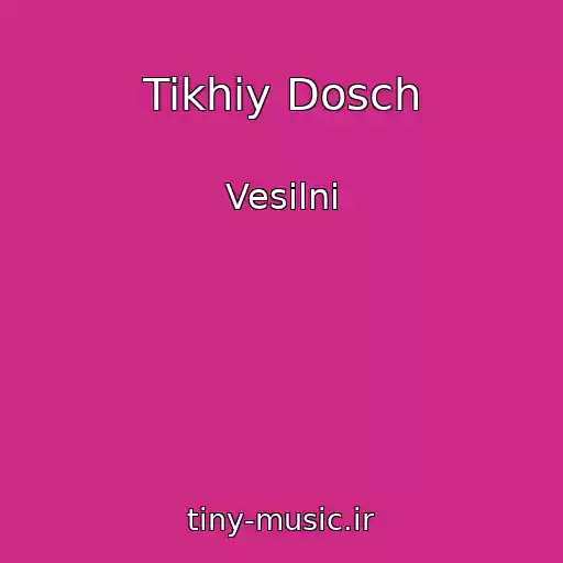 کاور آهنگ Tikhiy Dosch از Vesіlnі