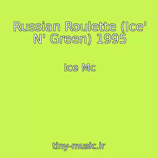 کاور آهنگ Russian Roulette (Ice' N' Green) 1995 از Ice Mc