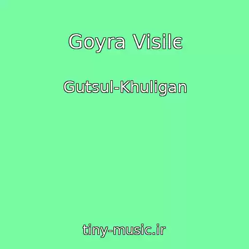 کاور آهنگ Goyra Vіsіlє از Gutsul-Khulіgan