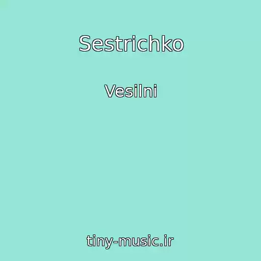 کاور آهنگ Sestrichko از Vesіlnі