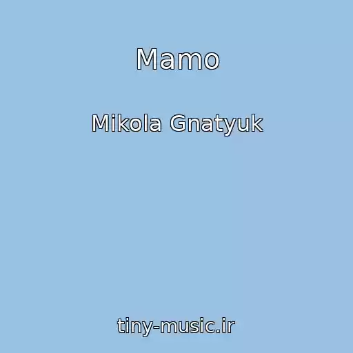 کاور آهنگ Mamo از Mikola Gnatyuk